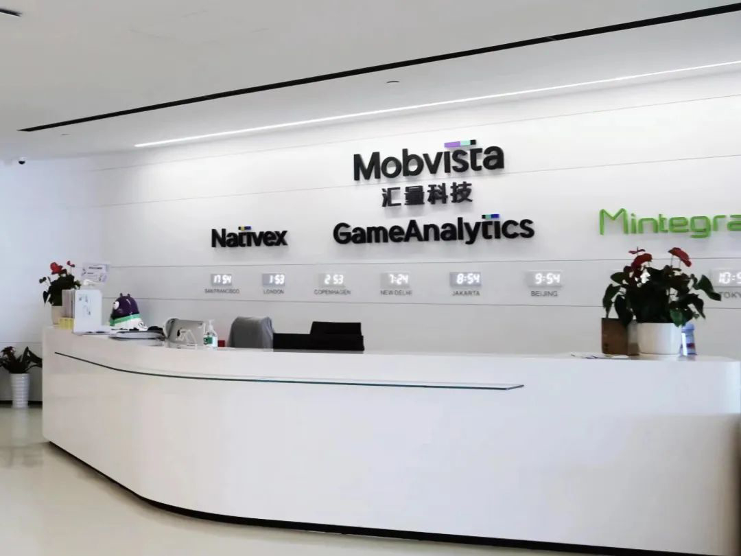 Mobvista’s Guangzhou Headquarters Mobvista’s Guangzhou Headquarters