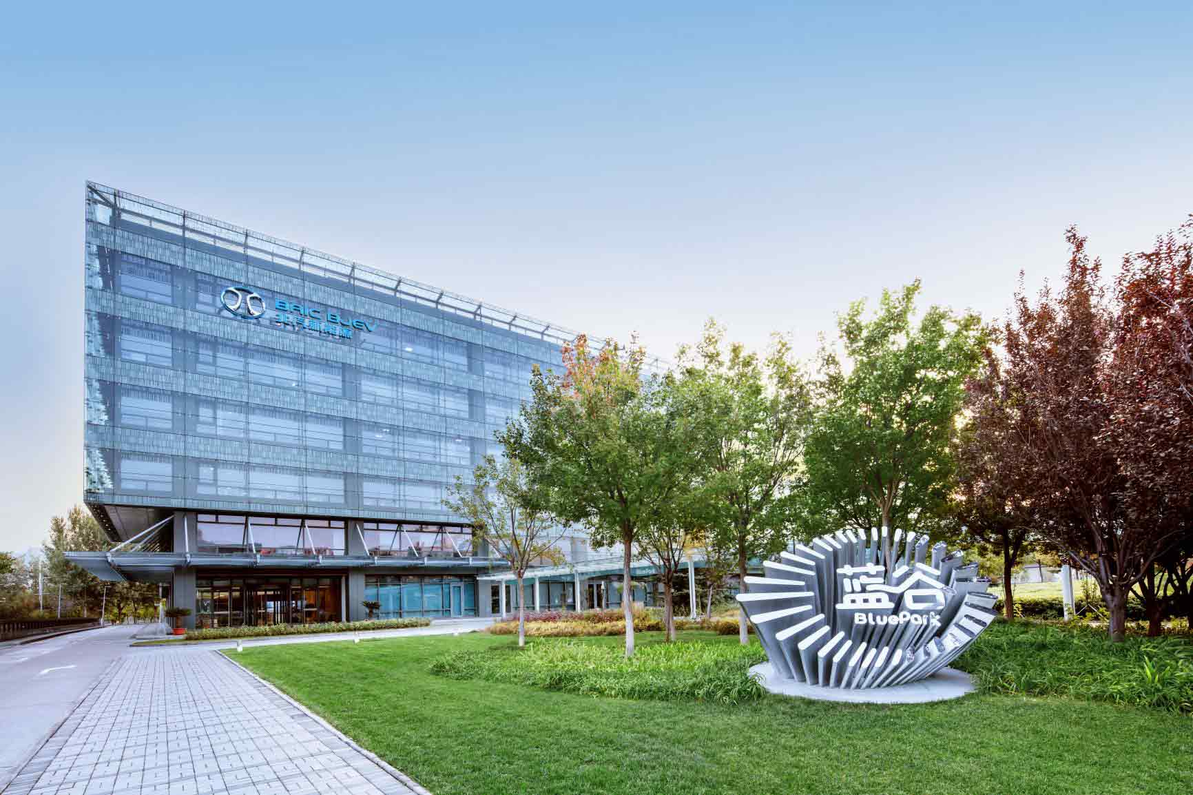 BAIC Blue Park BAIC Blue Park