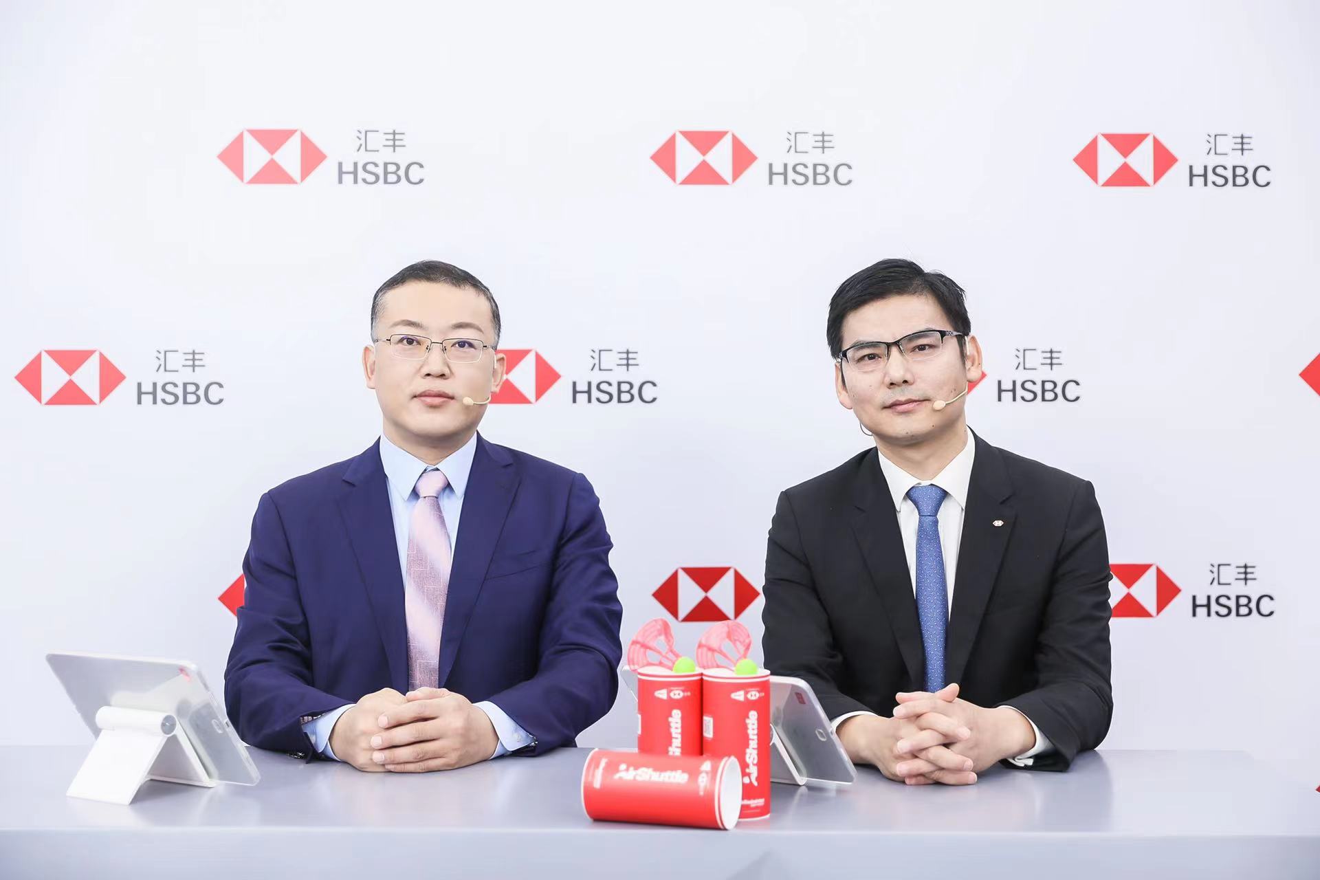 Smarter Banking  Asia Supply Chain image 1