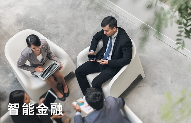 Smarter banking solutions