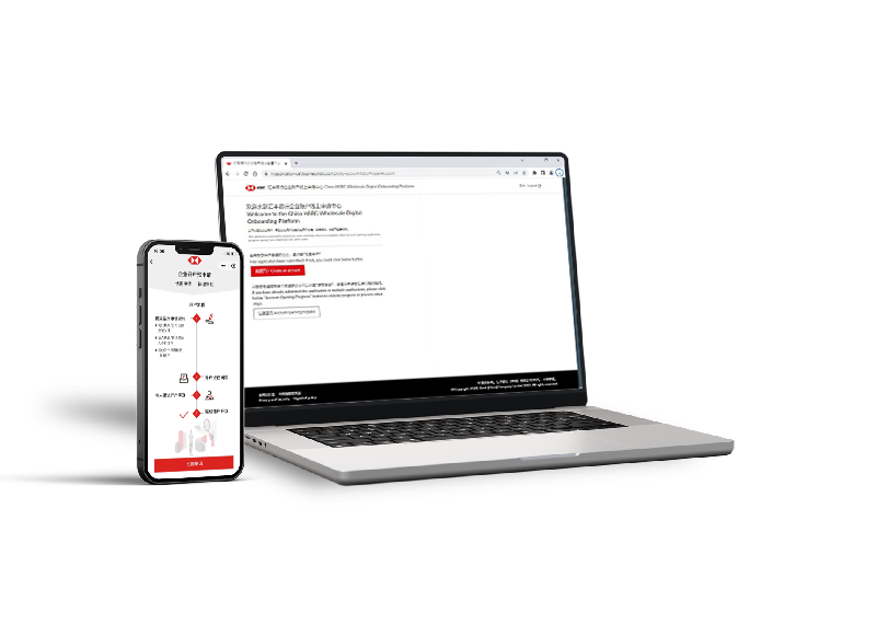 创新数字化企业开户 创新数字化企业开户